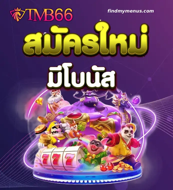 tmb66th slot